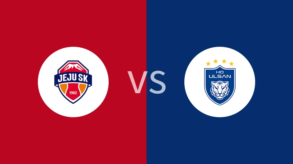 济州SK FCvs蔚山HD比分预测分析 2025/05/11