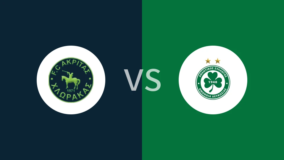 阿克里塔斯vs奥莫尼亚比分预测分析 2026/01/04