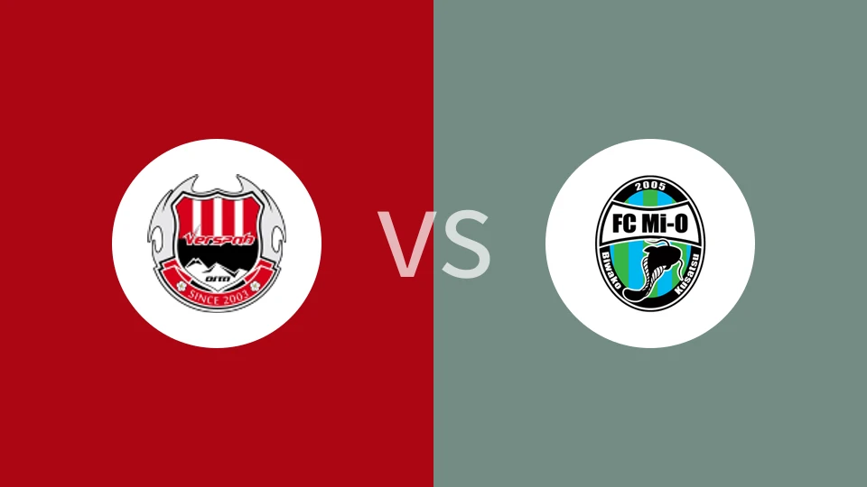 大分红温泉vs滋贺湖王比分预测分析 2025/08/30