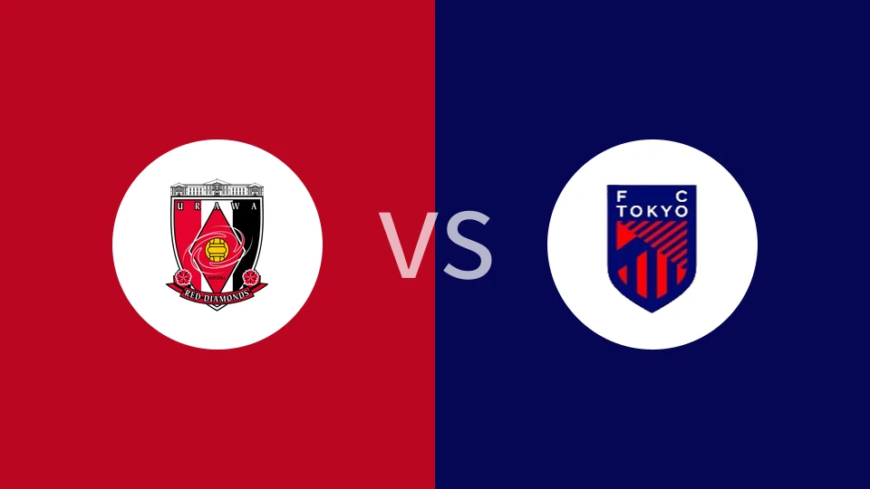 浦和红钻vsFC东京比分预测分析 2025/05/17