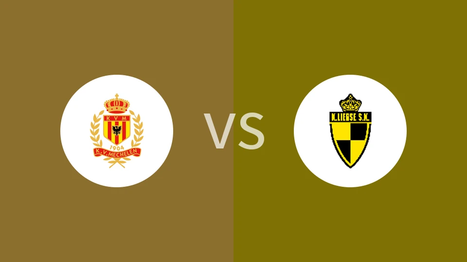 梅赫伦vs利尔斯比分预测分析 2025/10/29