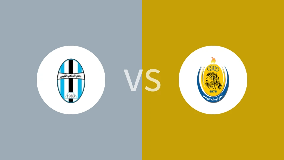 姆拉巴利贝vs阿布沙里姆比分预测分析 2026/01/07