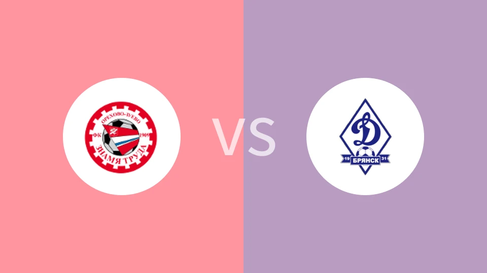 兹纳米亚vs布里安斯克迪纳摩比分预测分析 2025/04/12