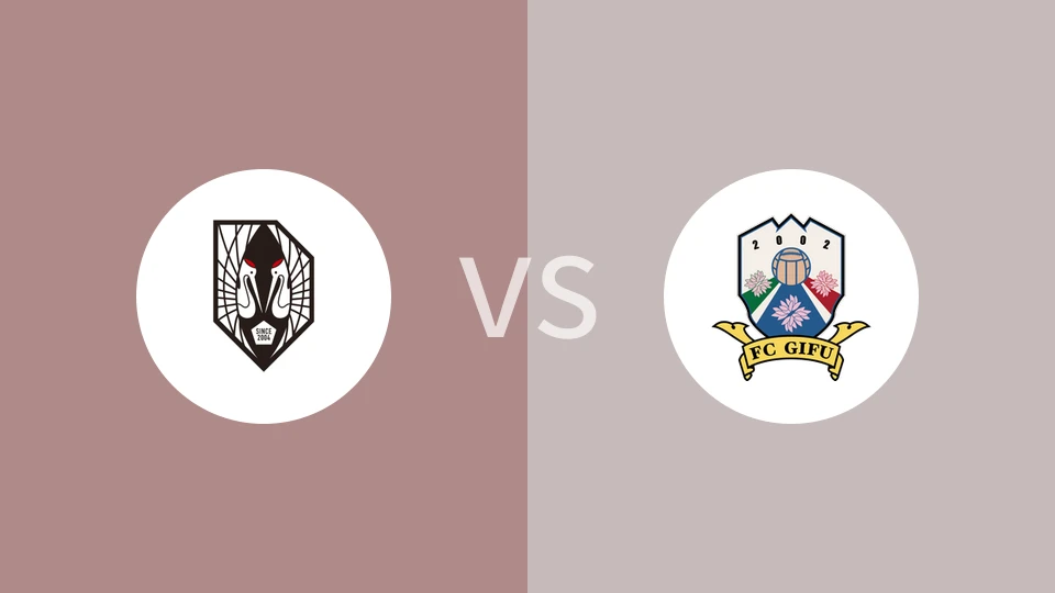 岩手盛冈仙鹤vsFC岐阜比分预测分析 2024/10/20