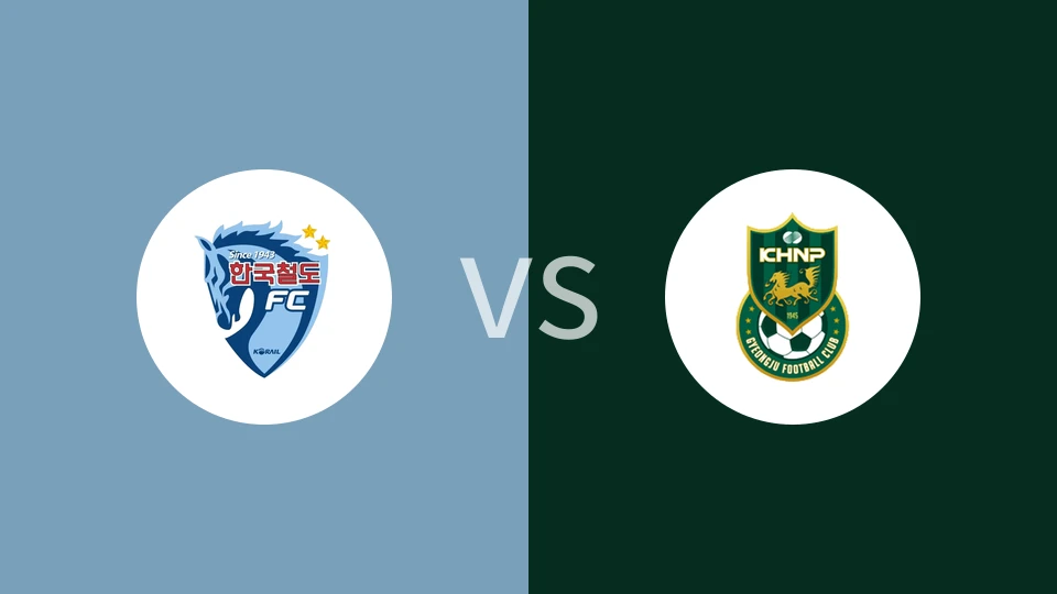 大田地铁vs庆州水利比分预测分析 2025/03/16