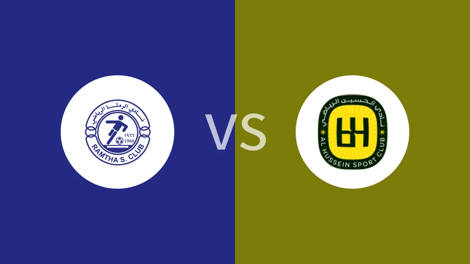 【约后备】连姆沙后备队vs侯塞因后备