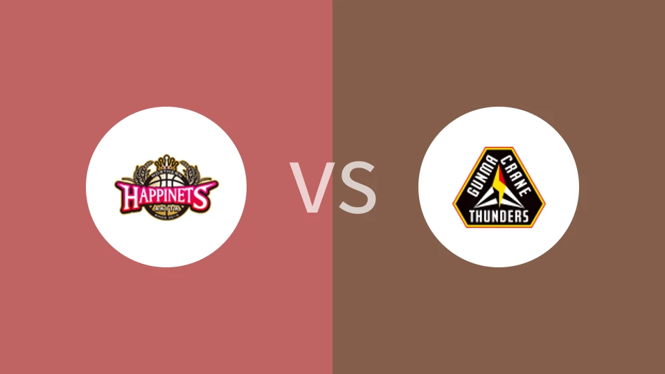 【日篮B1】秋田北部喜悦vs群马雷鹤