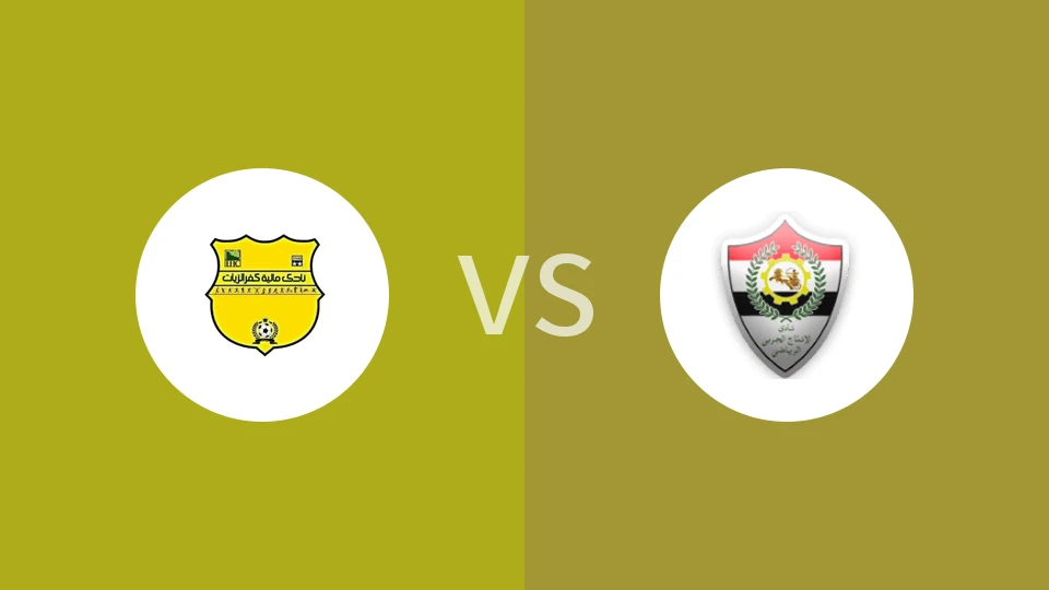 玛列亚特vs霍尔比比分预测分析 2025/10/30