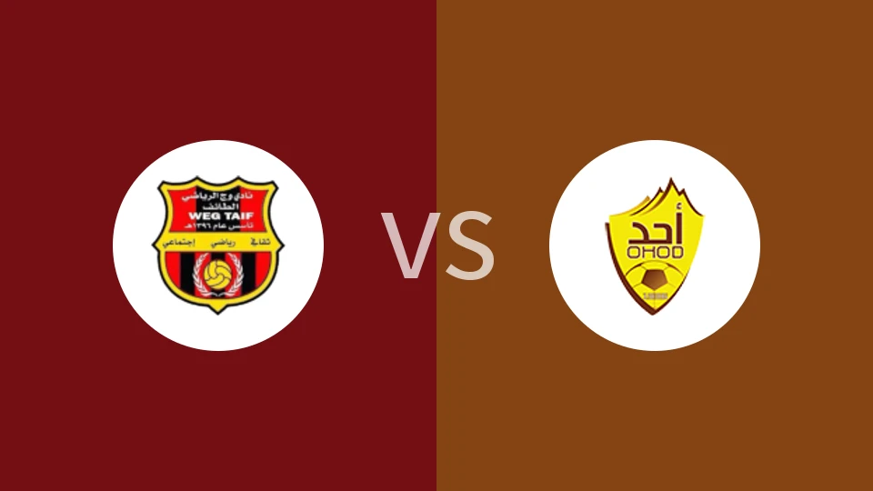 【沙特乙】渥治vs尤胡德