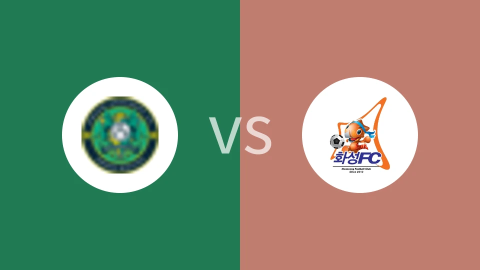 安山小绿人vs华城FC比分预测分析 2025/03/29