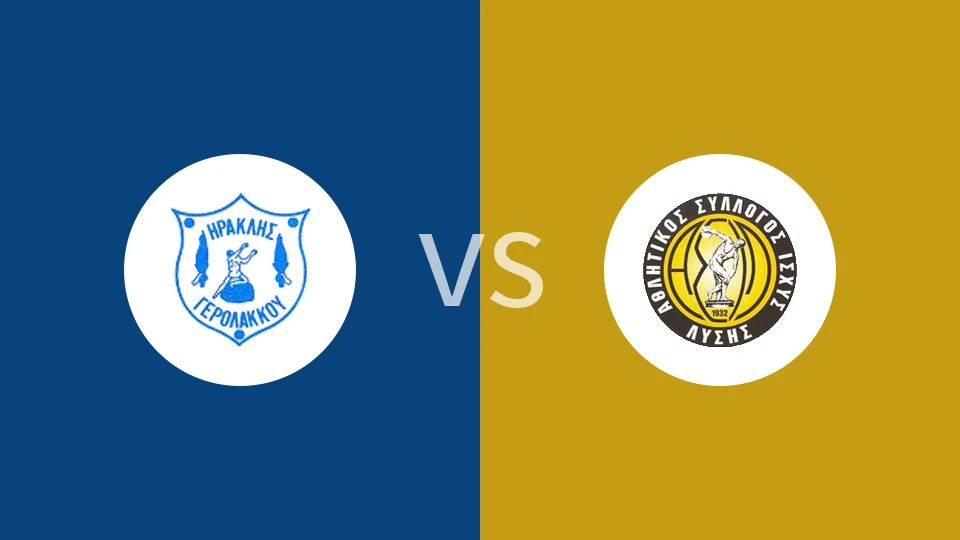 伊拉克利斯耶罗拉vs阿斯尔比分预测分析 2025/11/29