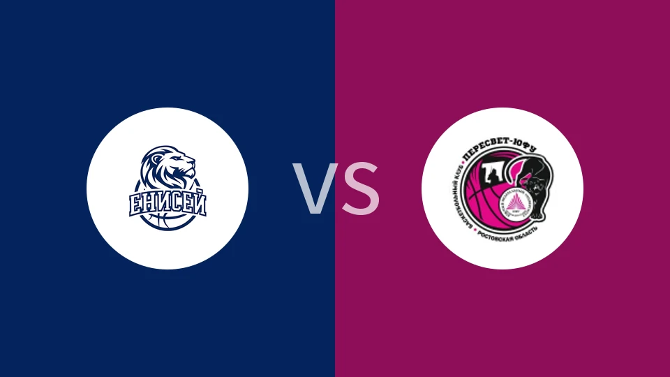 【俄女高联】叶尼塞女篮vs罗斯托夫女篮