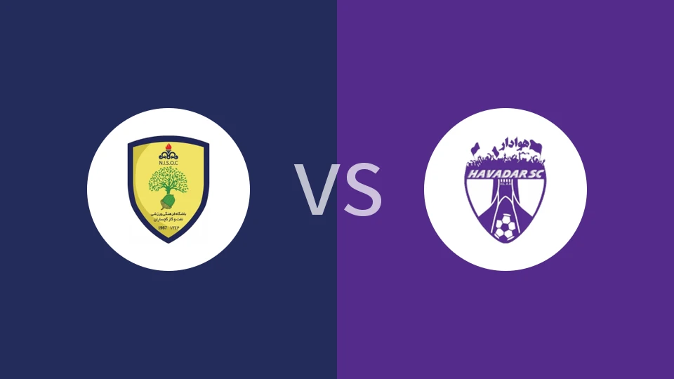 加奇萨兰vs哈瓦达尔比分预测分析 2026/01/04