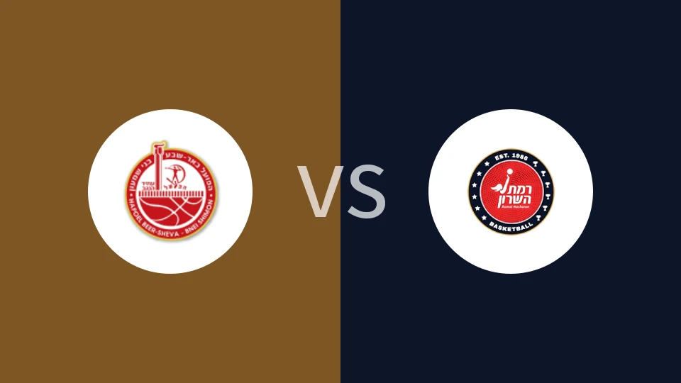 比尔舒华夏普尔女篮vs马卡比卡米尔女篮比分预测分析 2025/10/31