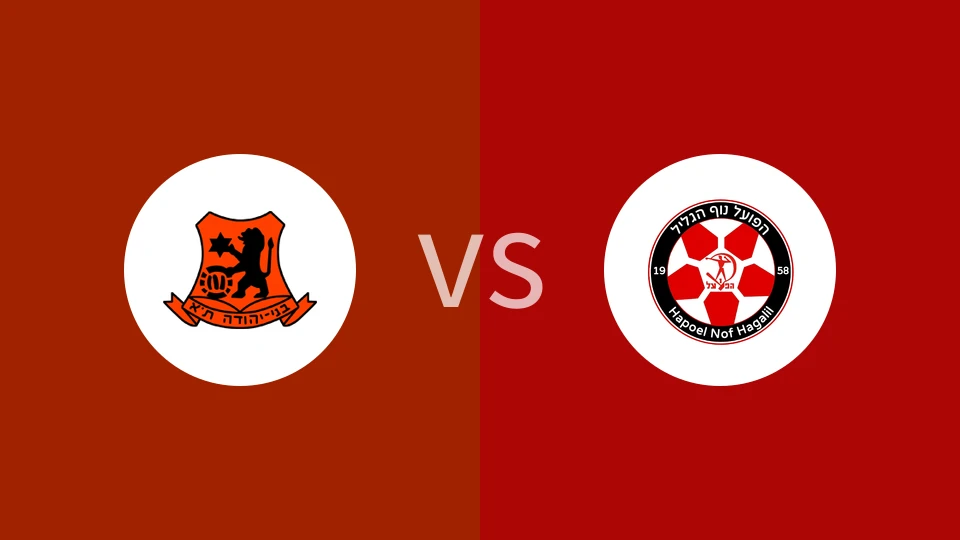 特拉维夫叶胡达vs拿撒勒伊里特夏普尔比分预测分析 2025/12/02