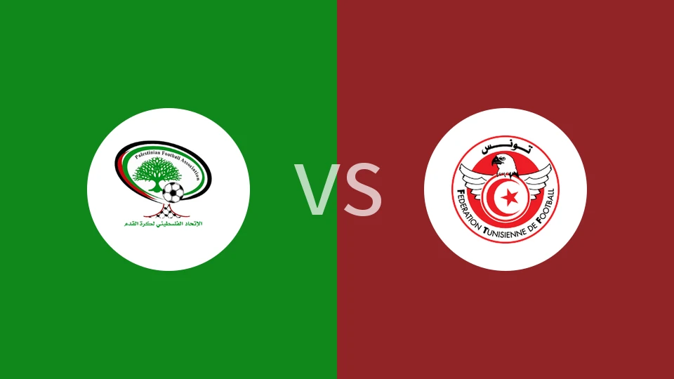 巴勒斯坦vs突尼斯比分预测分析 2025/12/04