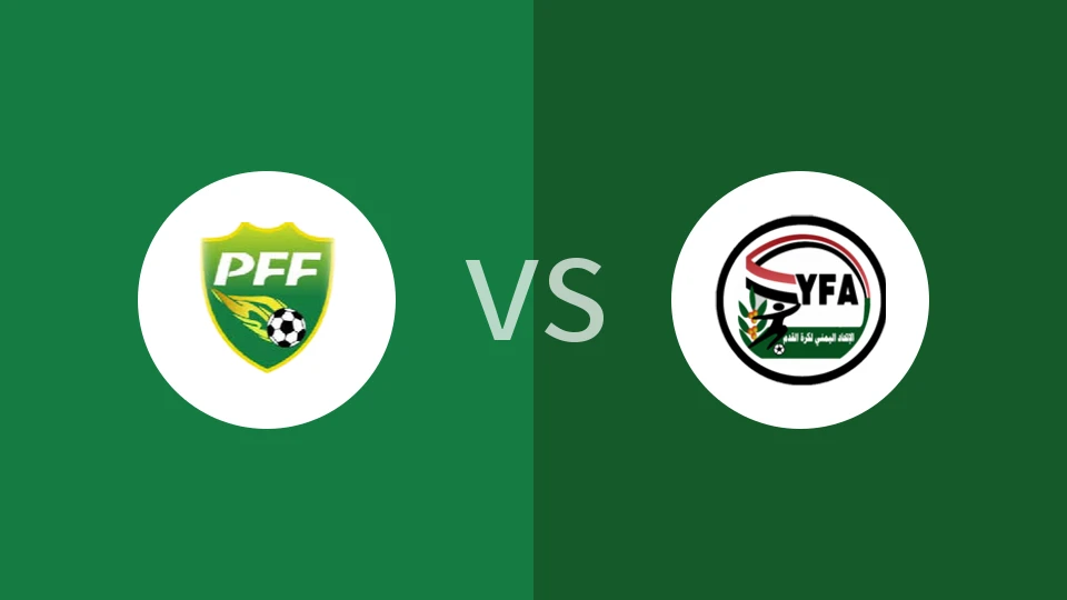 【U17亚洲杯】巴基斯坦U17vs也门U17