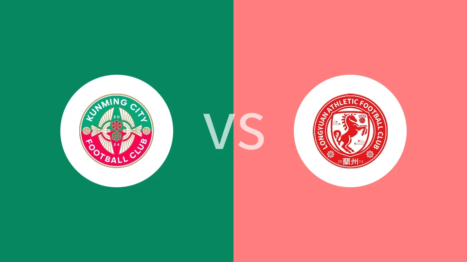 昆明城星U21vs兰州陇原竞技U21回放录像 2025/11/22