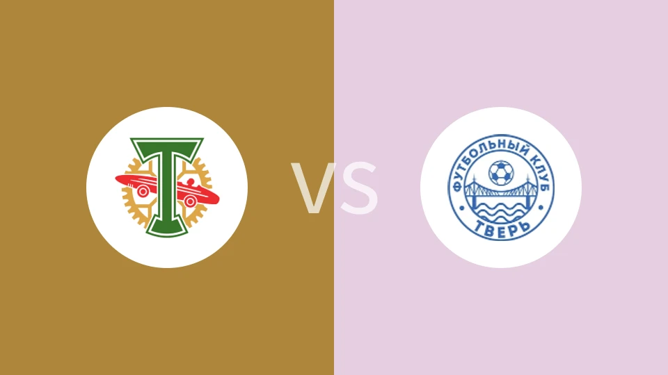 莫斯科鱼雷B队VSFC维尔比分预测 2023/09/03