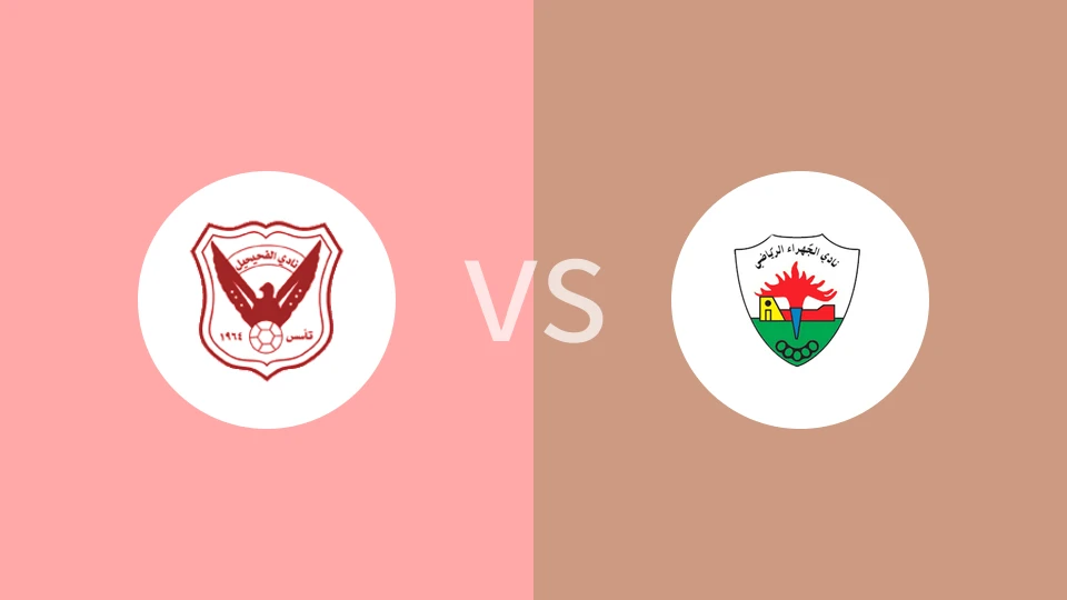 法哈西尔vs杰拉比分预测分析 2026/01/01