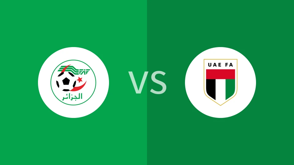 阿尔及利亚vs阿联酋比分预测分析 2025/12/13