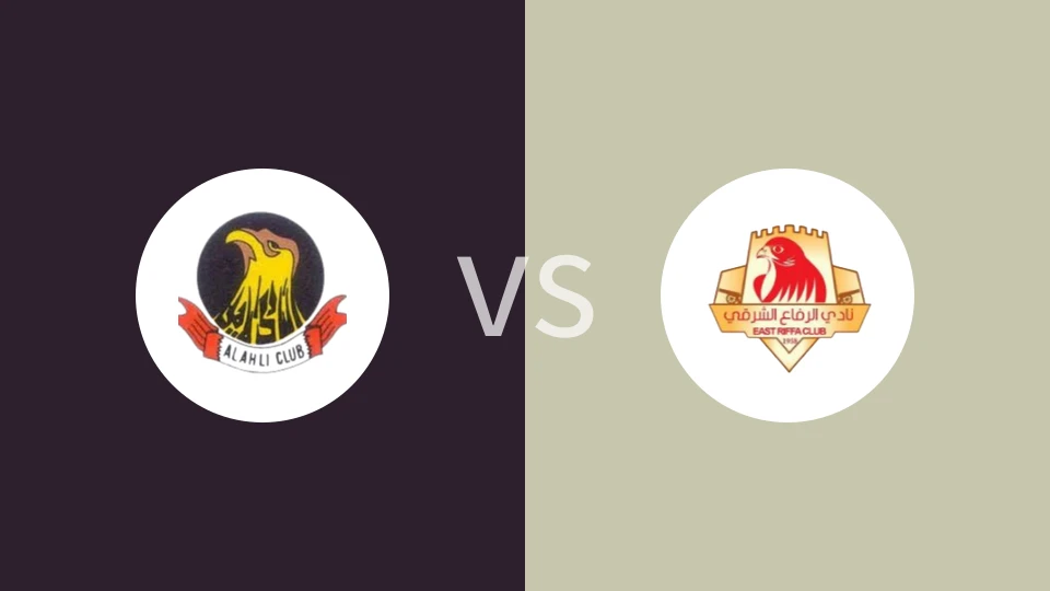 阿希利麦纳麦U21vs东里法U21