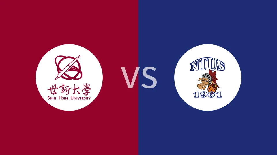 【中台大专女联】世新大学女篮vs台湾体大女篮|世新大学女篮vs台湾体育大学女篮