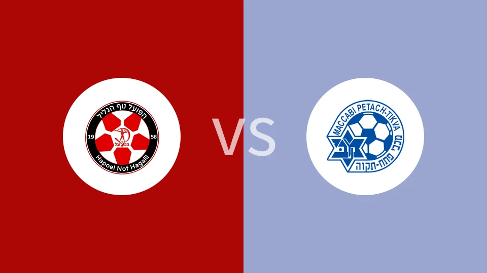 【以甲】拿撒勒伊里特夏普尔vs佩塔提科|拿撒勒伊里特夏普尔vs佩塔提克瓦马卡比