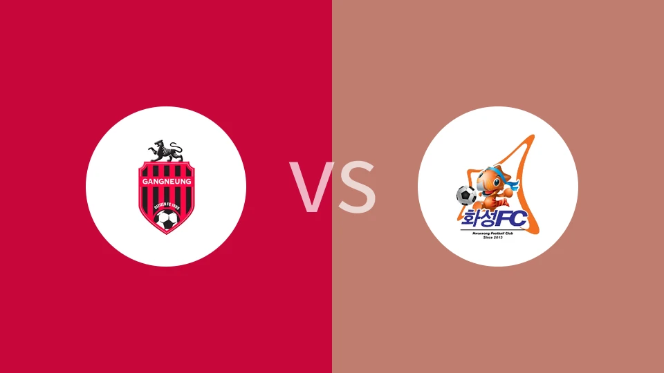 江陵vs华城FC比分预测分析 2024/10/27