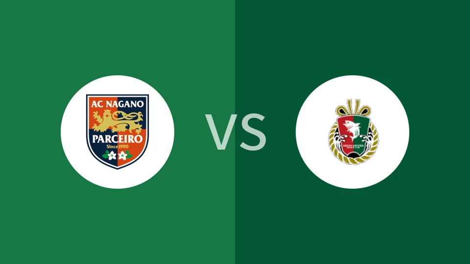 长野帕塞罗vs高知联合比分预测分析 2025/11/02