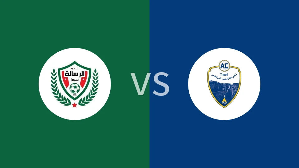 【黎乙】里萨雷图拉vsAC的黎波里|里萨雷图拉vs的黎波里体育