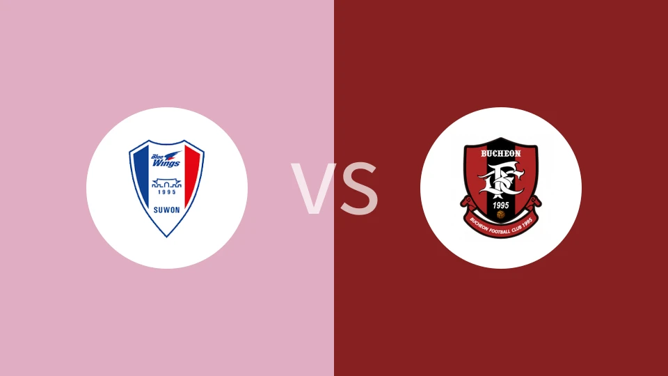 水原三星vs富川FC比分预测分析 2025/06/01