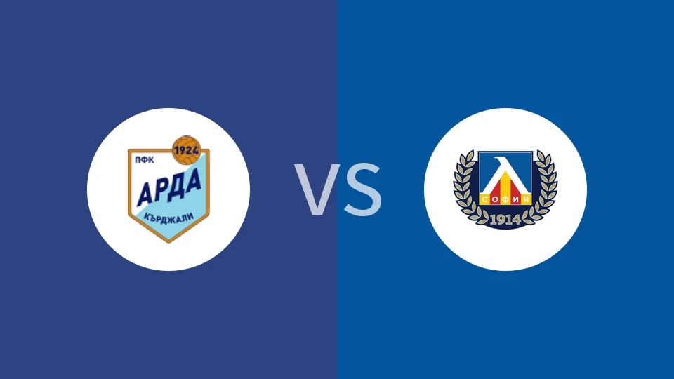 阿尔达vs索非亚列夫斯基比分预测分析 2025/11/02