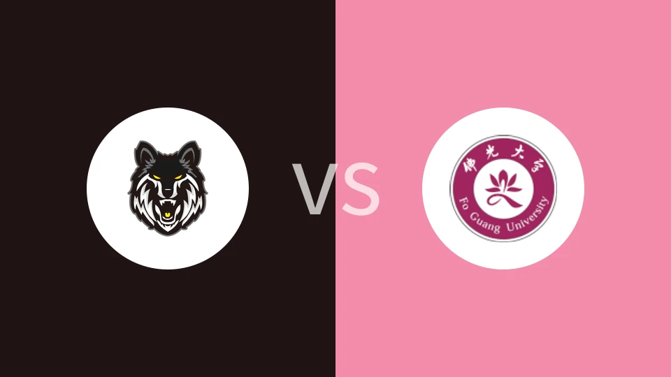 台北市立大学女篮vs佛光大学女篮