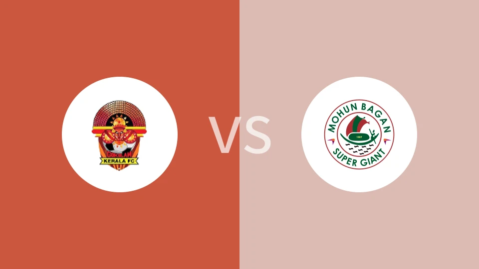 【印盾联】喀拉拉邦vs莫亨巴根