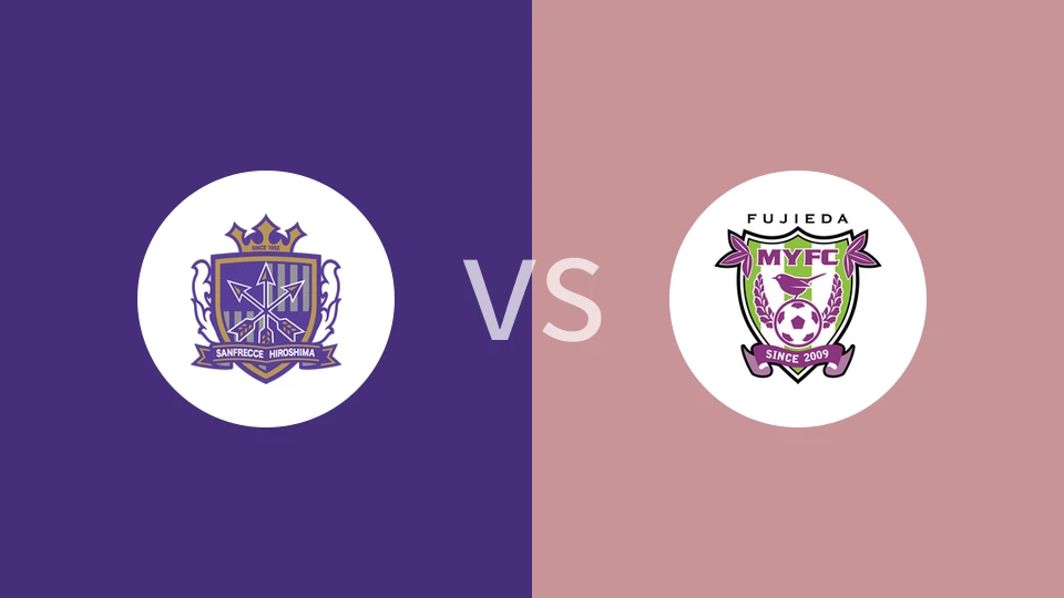 广岛三箭vs藤枝MYFC比分预测分析 2025/07/16