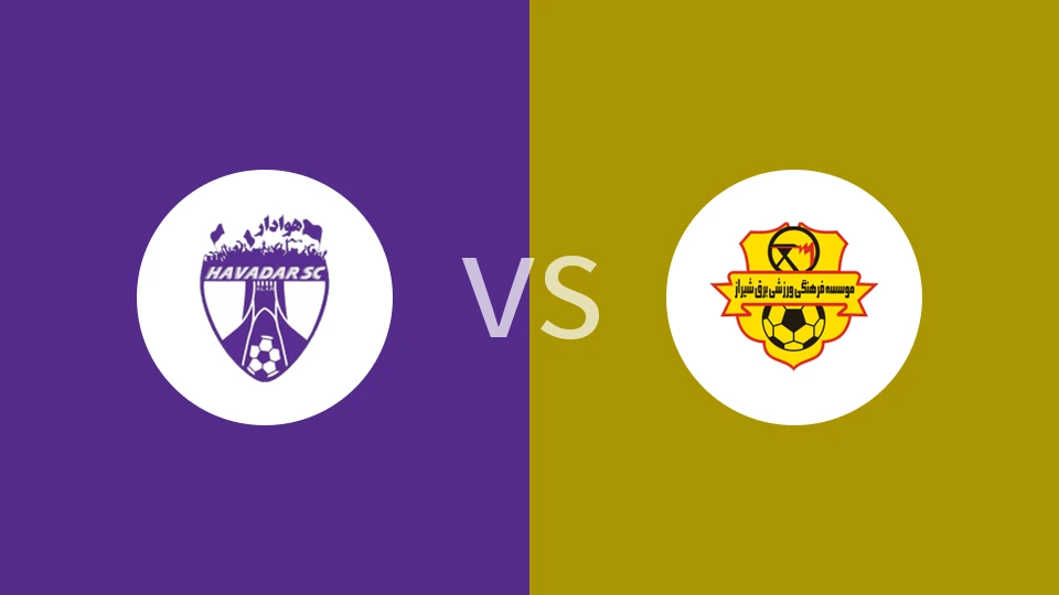 哈瓦达尔vs巴格比分预测分析 2025/11/22