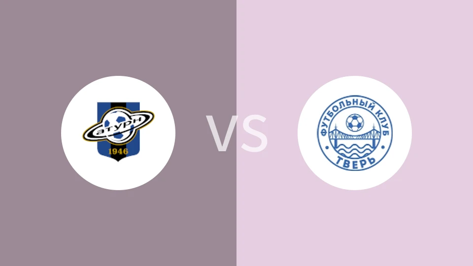 拉明斯克土星vsFC维尔比分预测分析 2025/08/09