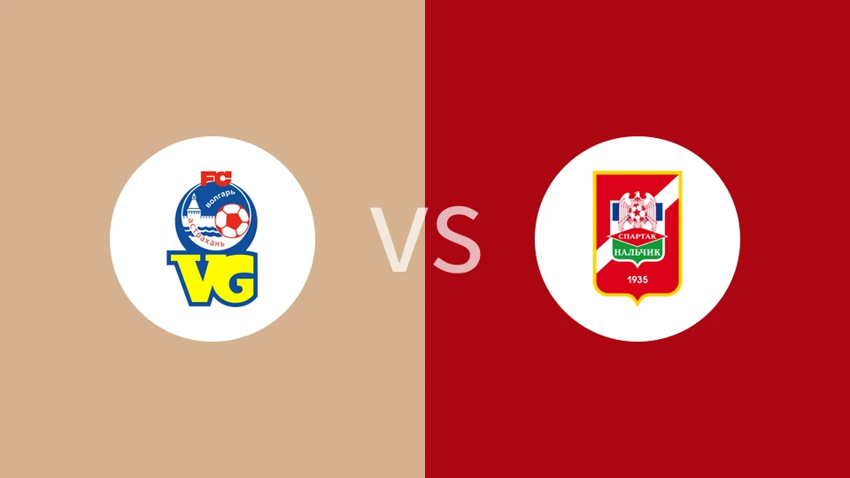 FC阿斯特拉罕vs纳尔奇克斯巴达比分预测分析 2025/08/23