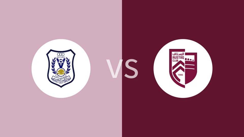 阿曼胜利vs鲁斯塔克比分预测分析 2025/09/15