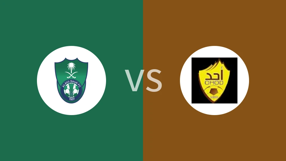 吉达国民vs尤胡德比分预测分析 2026/01/09