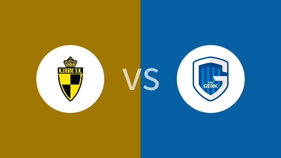 【比乙】利尔斯vs亨克B队