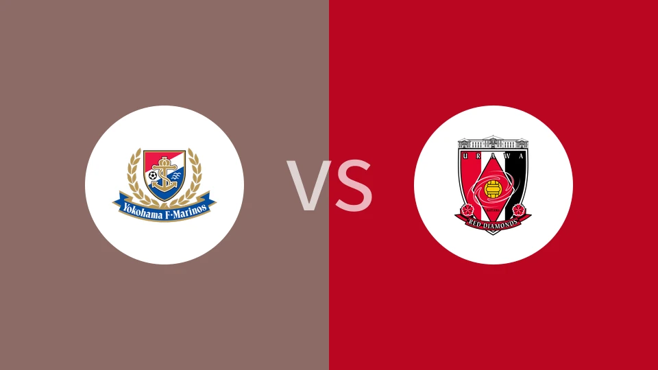 横滨水手VS浦和红钻比分预测 2023/10/11