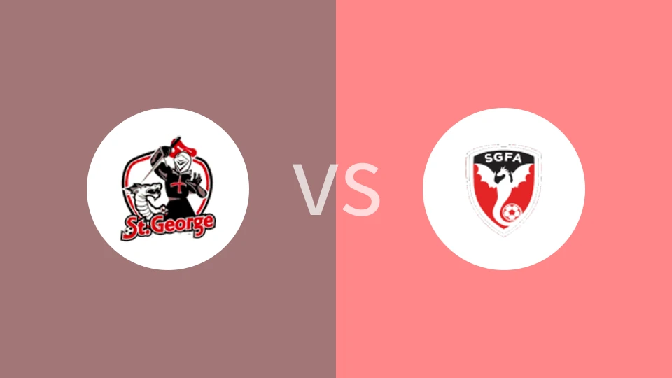 圣乔治U20vs圣乔治城U20