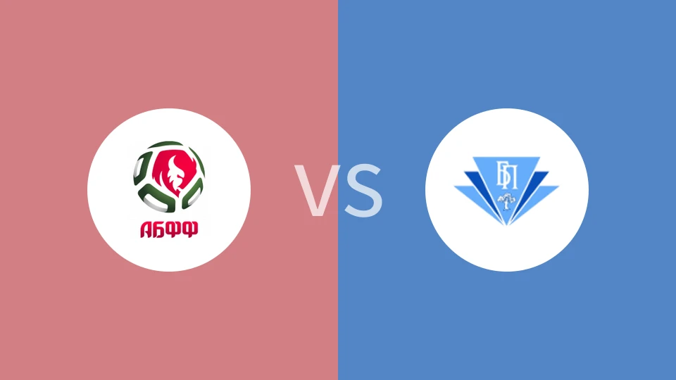 ABFF(U19)vs坎普罗姆戈梅尔
