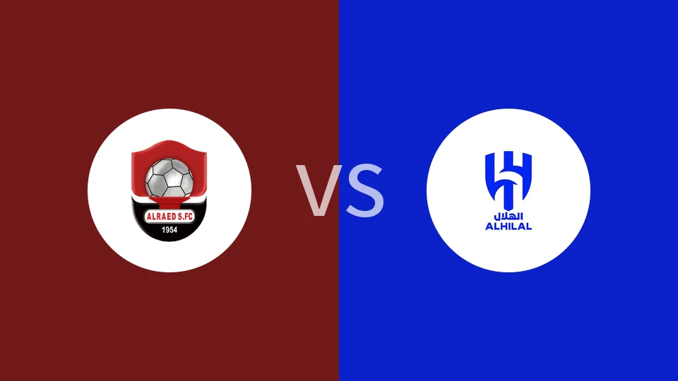 【沙特后备】布赖代先锋U21vs利雅得希拉尔U21