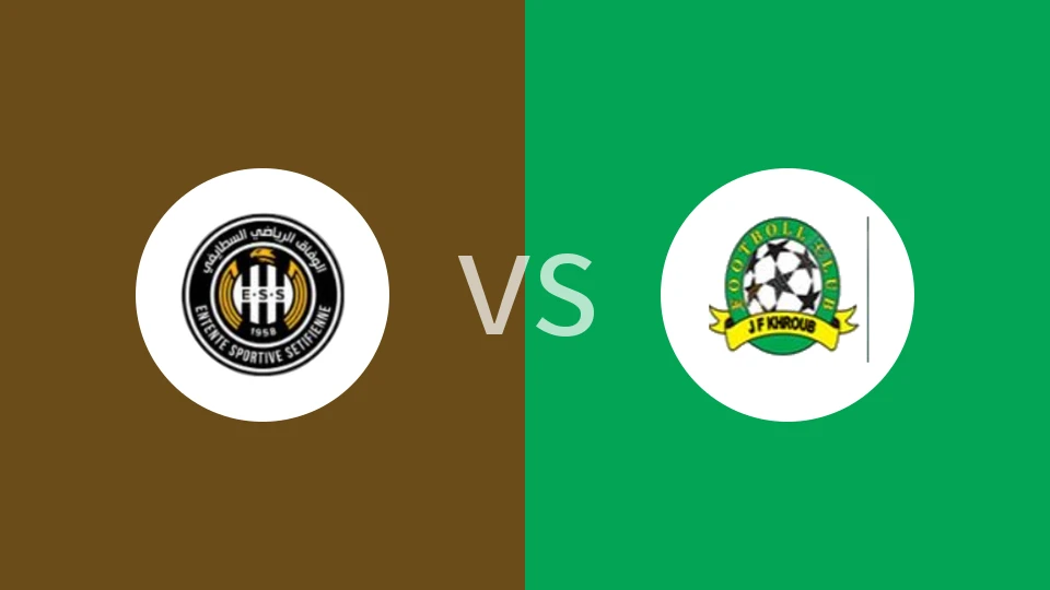 【阿尔女联】塞提夫女足vsJF库鲁布女足