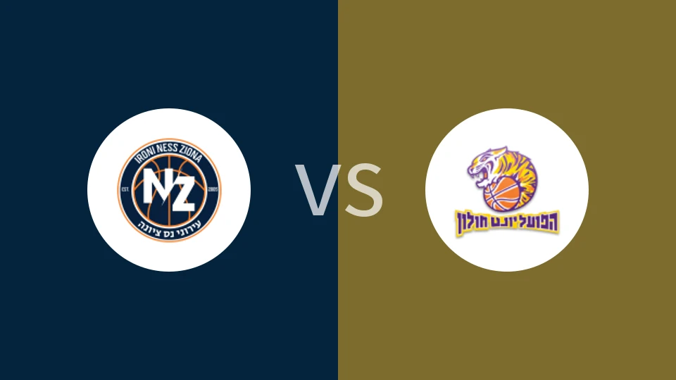 内斯兹奥纳vs霍隆夏普尔比分预测分析 2025/10/31