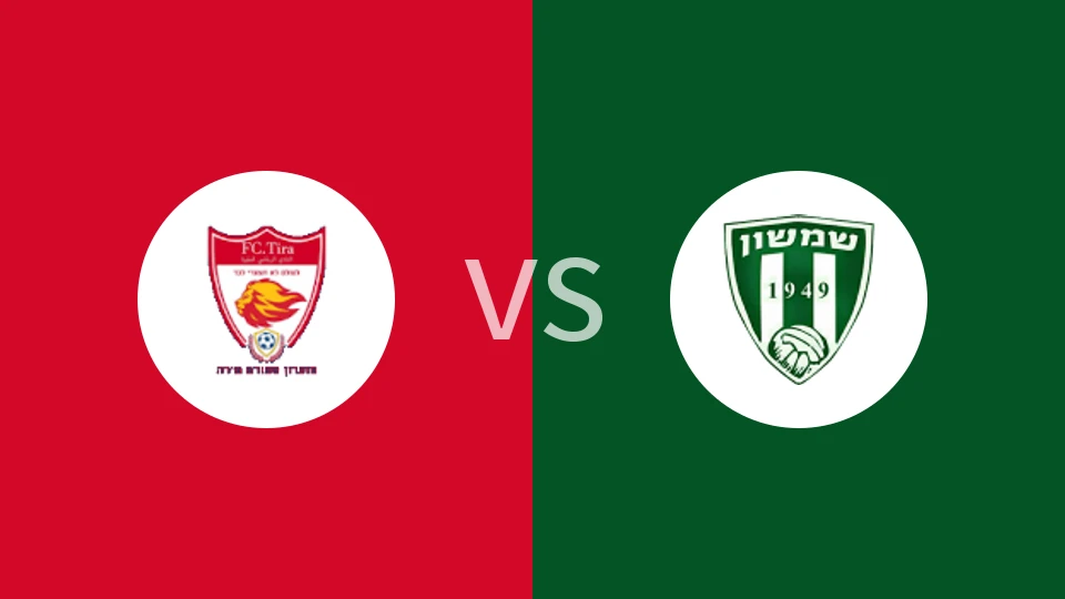 【以乙】泽里提拉vs辛桑特拉维夫