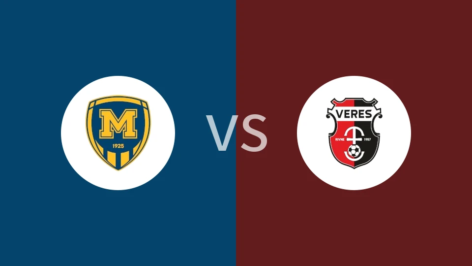 【乌克超】哈尔科夫冶金1925vs维勒斯